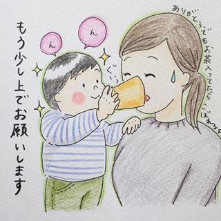 ストローは最高のおもちゃ？！ママもびっくりな「1歳児の遊び」の数々！の画像1