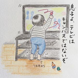 ストローは最高のおもちゃ？！ママもびっくりな「1歳児の遊び」の数々！の画像3