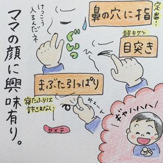 ストローは最高のおもちゃ？！ママもびっくりな「1歳児の遊び」の数々！の画像8