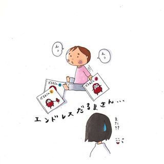 「時間よ、とまれ…」共感しかない、赤ちゃん育児あるある集！！の画像3