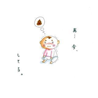 「時間よ、とまれ…」共感しかない、赤ちゃん育児あるある集！！の画像4