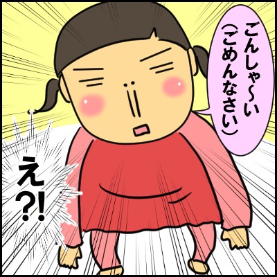 姉弟喧嘩が勃発！娘の“ごめんなさい”に、笑いがこらえられない理由(笑)の画像10