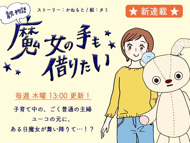 「ぎゃー！ うそでしょ！？ 」子どもと一緒に成長する“いたずら”に今日も悲鳴がとまらない…！の画像4