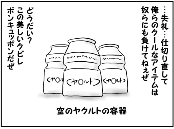 買ってきたオモチャより洗濯バサミ！？子どものオモチャ事情を想像してみたの画像11