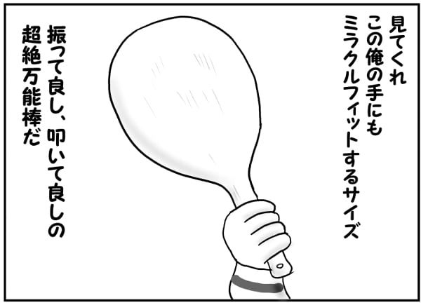 買ってきたオモチャより洗濯バサミ！？子どものオモチャ事情を想像してみたの画像4