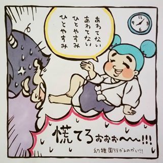 鼻歌も気付けばEテレ！ ほんわか家族の日常がおもしろすぎるの画像10