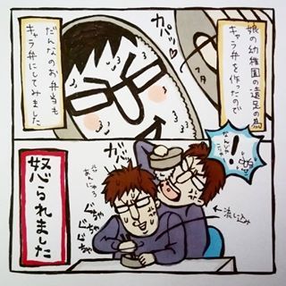 鼻歌も気付けばEテレ！ ほんわか家族の日常がおもしろすぎるの画像21