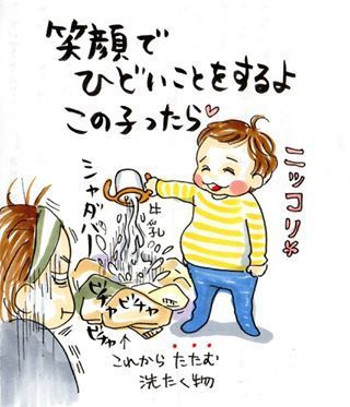 母、絶句…。愛する我が子に振り回される「ドタバタ子育て」の日々！！の画像20