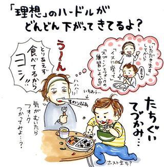 母、絶句…。愛する我が子に振り回される「ドタバタ子育て」の日々！！の画像12