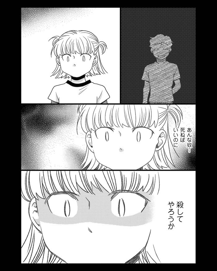 【漫画連載】母になるのがおそろしい #8　どん底にいる私が頑張れた理由の画像8