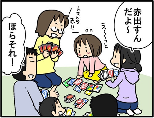 色の名前を覚えられない あるゲーム の思わぬ効果がすごかった Conobie コノビー