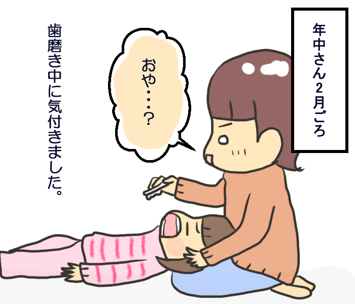 とっても愛おしい♡ 子どもがぶさかわ顔になる○○な時期の画像2