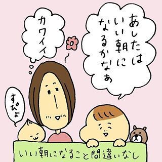 「ディズニーAなんて…ない(笑)」マイワールド炸裂な“おしゃべり男児”が面白すぎる！！の画像1