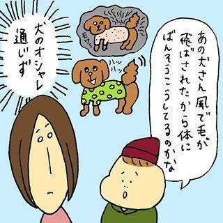 「ディズニーAなんて…ない(笑)」マイワールド炸裂な“おしゃべり男児”が面白すぎる！！の画像8