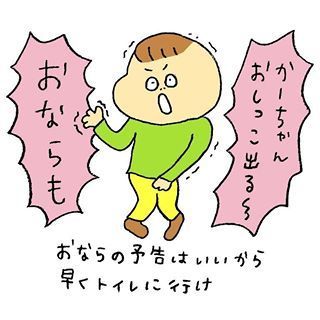 「ディズニーAなんて…ない(笑)」マイワールド炸裂な“おしゃべり男児”が面白すぎる！！の画像16