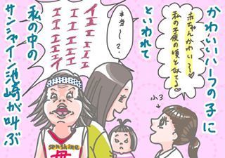 「抱っこしてないと腹冷える…」 ママの脱力系つぶやきが秀逸すぎる！の画像6