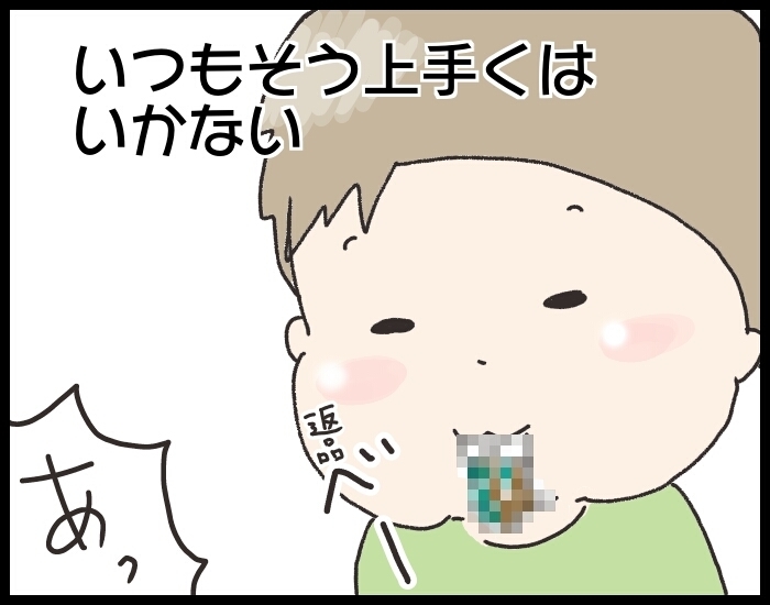 一口でいいから食べて～（涙）食べない息子のために編み出した最終奥義…！の画像15