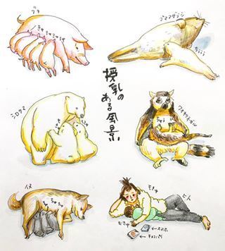 ちょんまげ、むっちり、ふっさふさ…ママは「キラキラ」なんて出来ません！！の画像10