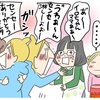 卒園式よりも泣ける！保育園の「あの日」が来てしまった。のタイトル画像