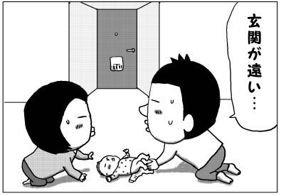 「準備してたら…もう夜。」2児のパパが描く“育児漫画”があるあるの嵐！の画像15