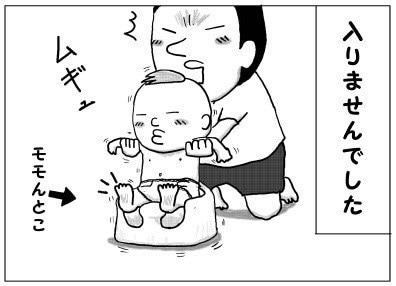 「準備してたら…もう夜。」2児のパパが描く“育児漫画”があるあるの嵐！の画像22