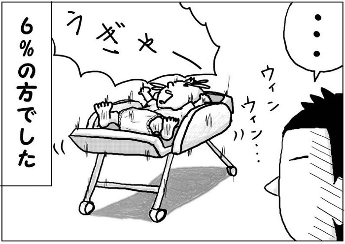 「準備してたら…もう夜。」2児のパパが描く“育児漫画”があるあるの嵐！の画像4