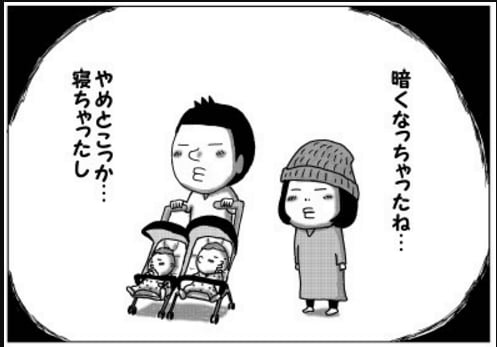 「準備してたら…もう夜。」2児のパパが描く“育児漫画”があるあるの嵐！のタイトル画像