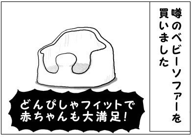 「準備してたら…もう夜。」2児のパパが描く“育児漫画”があるあるの嵐！の画像21