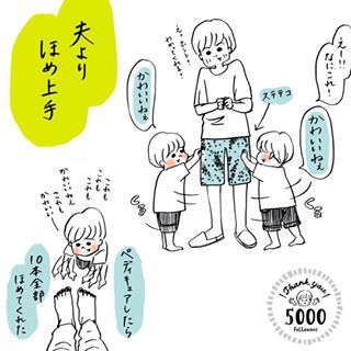 「…やめてください。」マイペースな“2歳児男子”のおもしろ行動集！の画像2