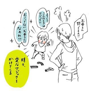 「…やめてください。」マイペースな“2歳児男子”のおもしろ行動集！の画像4