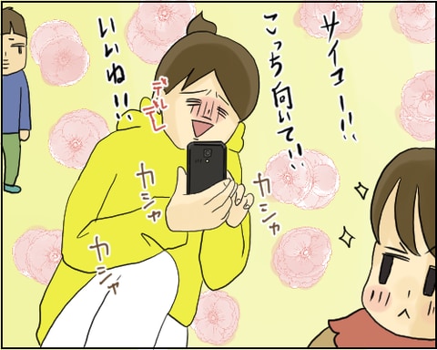 「一体いつまで可愛いの？」アンサーはここに！子どもたちを愛しすぎている♡まとめの画像6