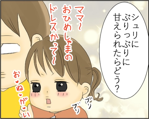 「一体いつまで可愛いの？」アンサーはここに！子どもたちを愛しすぎている♡まとめの画像14