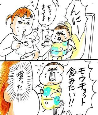 「うんちは顔チェック派。」予想の斜め上をいく、“子育てあるある”10連発！の画像10