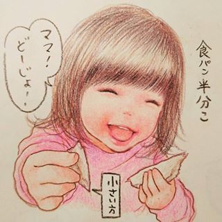 「まるで絵本の世界♡」子どもと過ごす大切な日々を描いたイラストが素敵すぎる！の画像1