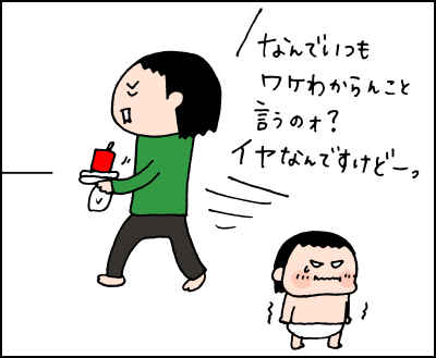 カチンと来て、思わずブチ切れ！それは「イライラの仕返し」かもしれません。の画像4