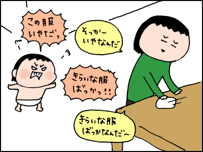 カチンと来て、思わずブチ切れ！それは「イライラの仕返し」かもしれません。の画像10