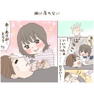 「なんやとは、なんや！(笑)」ある夫婦のやり取りに爆笑の嵐！！の画像15