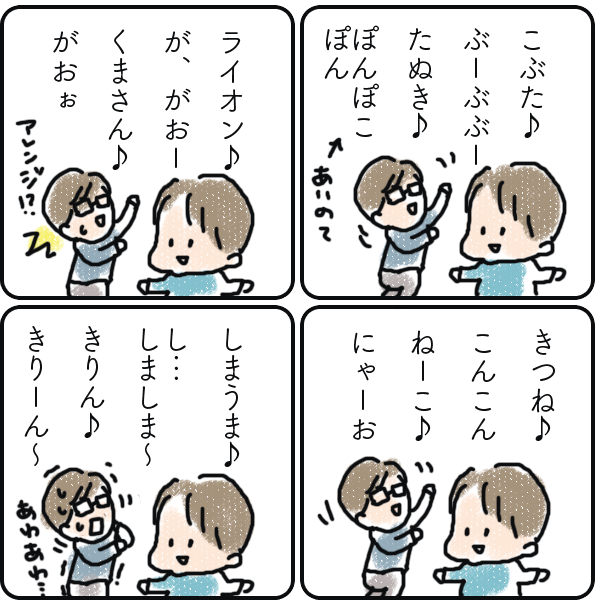 癒し、時々理不尽…！？2歳息子の「おはなし上手」が、なんだかんだカワイイ♡まとめの画像4