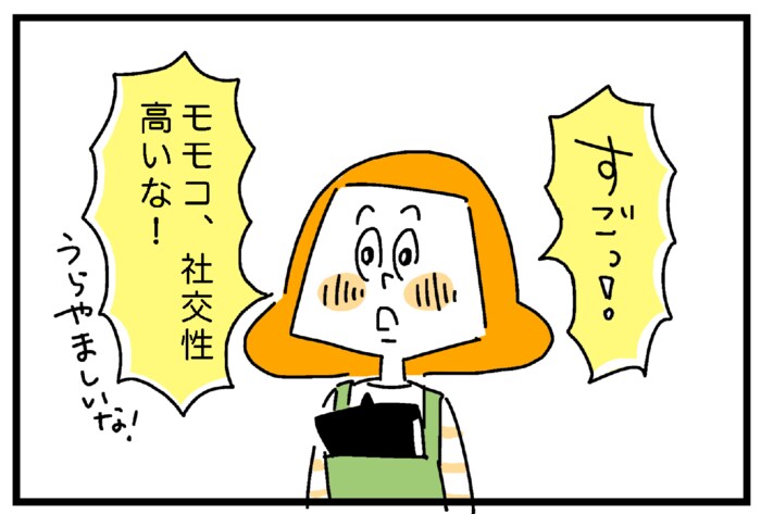 子どもの社交性は、経験を重ねながら変化するもの。娘の3歳の時と5歳の時を比較して思うことの画像3