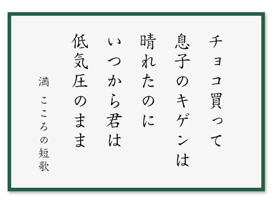 いつからだろう、妻が俺に相談しなくなったのは。／連続小説 第６話の画像5