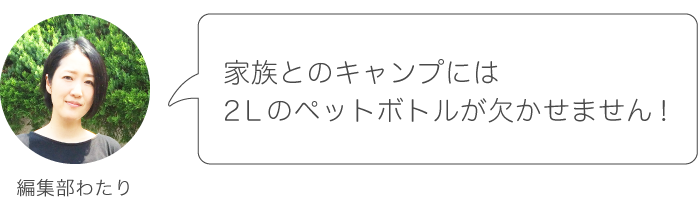 子どもにも安心な伊藤園「健康ミネラルむぎ茶」で 夏の暑さ対策をはじめましょう！の画像6