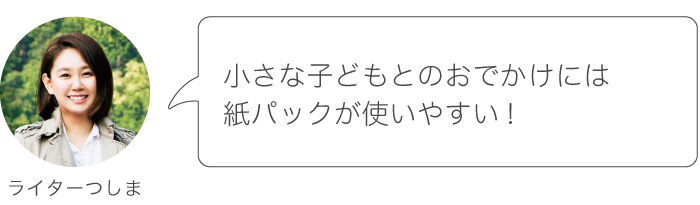 子どもにも安心な伊藤園「健康ミネラルむぎ茶」で 夏の暑さ対策をはじめましょう！の画像21