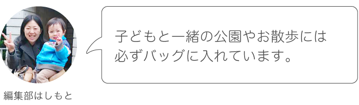 子どもにも安心な伊藤園「健康ミネラルむぎ茶」で 夏の暑さ対策をはじめましょう！の画像9