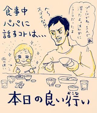 パパはライバル？！3歳男児の行動に、胸キュン＆ニタニタが止まらない！の画像14