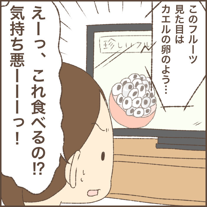 何気ない 一言 が 子どもの好みを左右してしまうかもしれません Conobie コノビー