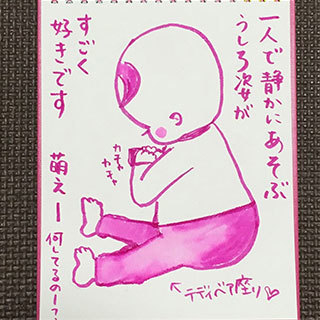 「まず、パンツ履こうか。」ピュアゆえに斬新！“思わず笑っちゃう瞬間”まとめの画像12