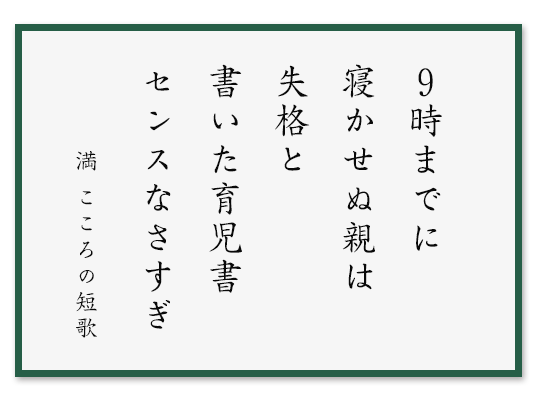 え、もうこんな時間…。「ワンオペ育児」初日の夜に思うこと／連続小説 第８話の画像6