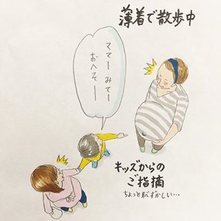 「とりあえずメモるフリ。」自称“意識低い系”妊婦に、ほっこり共感！の画像8