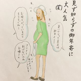 「とりあえずメモるフリ。」自称“意識低い系”妊婦に、ほっこり共感！の画像2