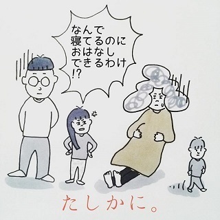 「創作ダンス？」『ううん、あやとり。』のびのび姉弟を、優しく見守るパパ日記の画像28